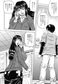 [Jamming] Boku Gentei Bakunyuu Harem ❤