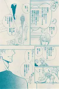 花音 2014-12