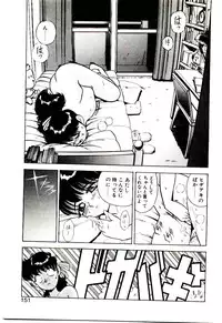 [Kiritachi Noboru] Bouken!! Ouke no Monshou