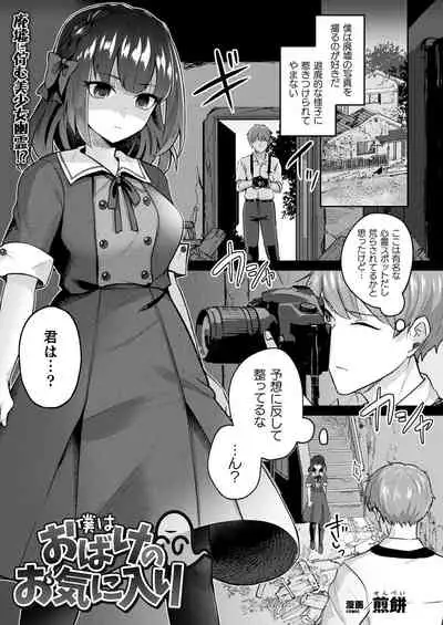 COMIC Unreal 2022-06 Vol.97 [Digital]