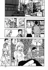 [Moriyama Toh] Shinuna Mimuzu
