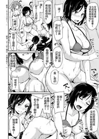 Isekai Harem Monogatari Soushuuhen 1