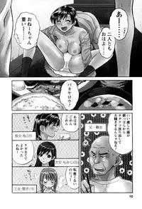 [Pon Takahanada] Meshimasu Sakura (Bon Apetit Sakura)