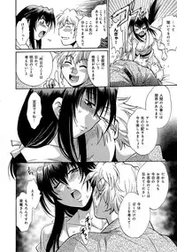 [Manabe Jouji] Hibi Kore Koujitsu Vol. 2