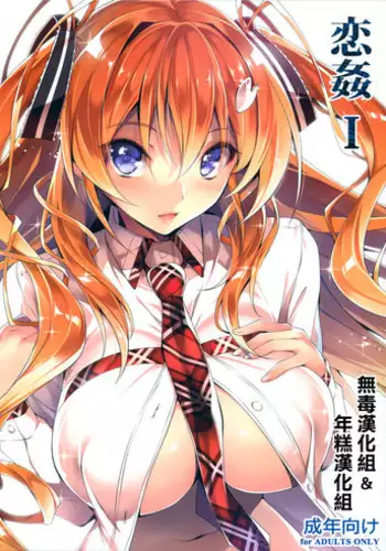 (C89) [Kikurage-ya (Kikurage)] Oshiete! Mutsuki Sense- [Chinese] [无毒汉化组]