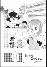 (C41) [Shishamo House (various)] Sarudoshi yo! Konnichiwa. (Various)
