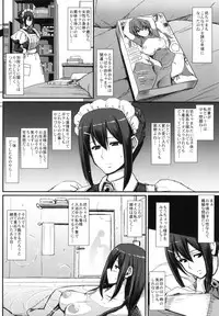 [Jinsei Yokosuberi. (Alexi Laiho)] Maid no Oshigoto. [Digital]