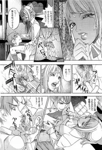 [F.S] Naburimono
