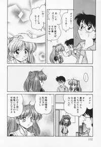 [Oota Minomushi] Tenshi no Yuuutsu