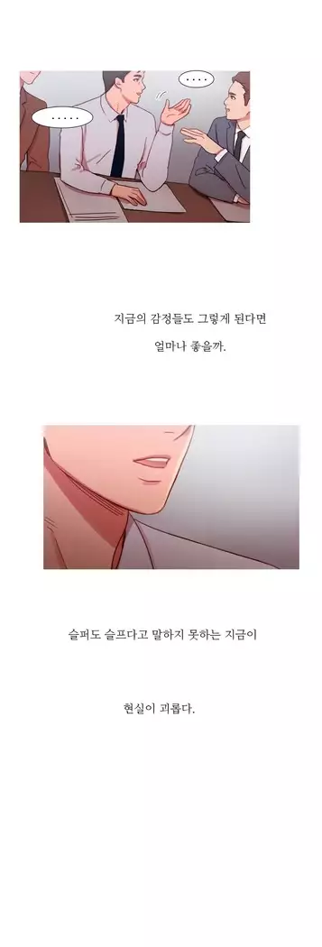 Scandal of the Witch Ch.0-29