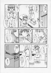 [Anthology] Nurse Deluxe