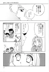 [Anthology] Little Pierce Vol.21