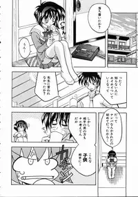 COMIC AUN 2004-10 Vol. 101