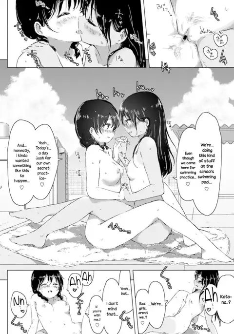 Futarikiri no Natsu. ~secret summer~ {NecroManCr}
