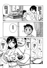 Hebereke Ch. 1-6