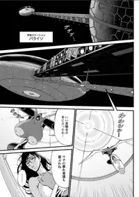 Action Pizazz DX 2018-02 [Digital]