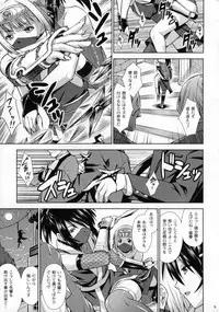 (C88) [Nanairo Koubou (Martan)] Josounin Souka
