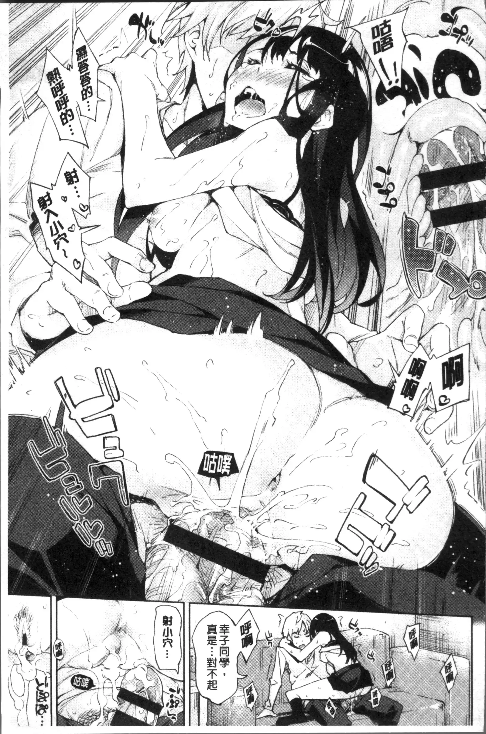 コイワズライ