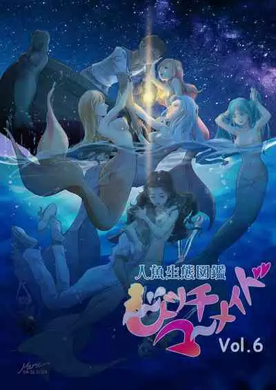 Bitch Mermaid 01-28