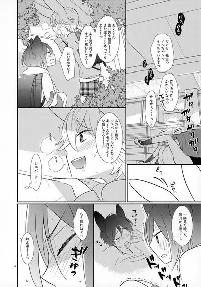 AFTERSCHOOL EDGE