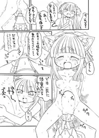 [PH-BU]触手姫極