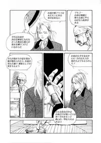 [Anthology] LQ -Little Queen- Vol. 23 [Digital]