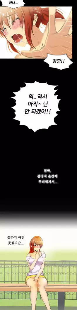 One Room Hero Ch.1-44