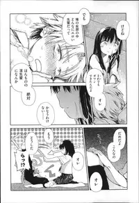 [Anthology] Niji Lo 3-nensei