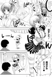 [Yuki Tomoshi] Sponge Musume Awawa-chan
