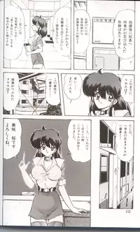 [Kamitou Masaki] Gakuen Tokukei Vega Porisu Ojousama Gakuen
