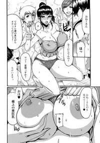 [Anthology] Web Haishin Gekkan Tonari no Kininaru Oku-san Vol. 016