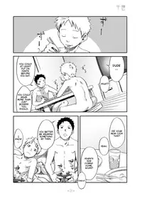 [Box (Tsukumo Gou)] Kimi no Katachi | Your Shape [English] [CDG Scans] [Digital]