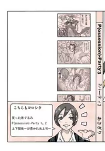 お気に入りの島風くんが兄ちゃんだった(マジか。