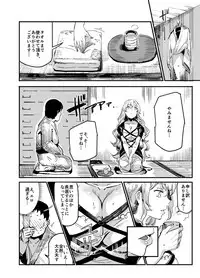 [Nyuu Koubou (Nyuu)] Hentai Ero Doujinshi Saigen Gokko (Touhou Project) [Digital]