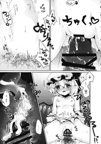 (Reitaisai 14) [Poga* (Merry Luna)] Cranberry Trap (Touhou Project)