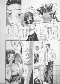 [Tsukimori Masato] Shoujo Juice - Girl's Juice