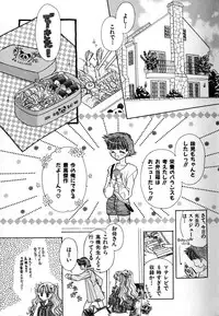 [Akiba Jiro] Love Love Lunch