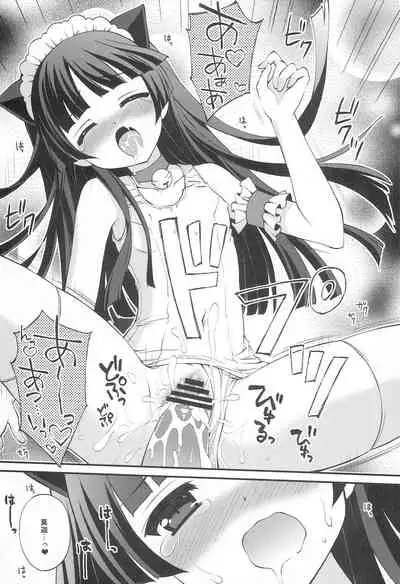 Kuro Neko Mode