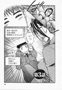 [Umematsu Thomas] Okusama wa Bijin Joushi - Madam is beautiful superior