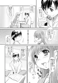 [NEEDLE GARDEN (Kantori)] nenene Soushuuhen (Love Plus) [Digital]