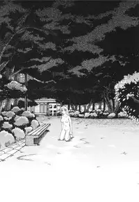 [Waita Uziga] Nukarumi no Naka | In a Quagmire [English] [SaHa]