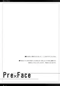 (C76) [Mono x Chro (Kokonoka)] Kataomoi kara Kataomoi made. (Hayate no Gotoku!)