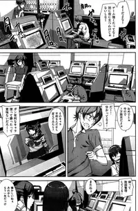 COMIC Kairakuten 2015-11