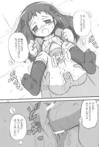 (C76) [Laurier (Kurosaki Mairi)] Maverick Markers 2/3