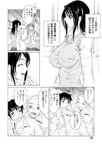 [Matsukawa Iku] Dorei Chichi (Slave Milk)
