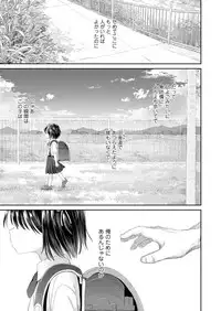 COMIC LO 2019-03 [Digital]
