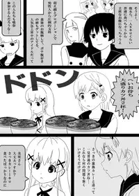 Food fighter Misaki