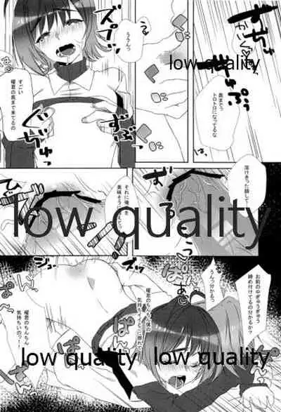 Kai-kun Byoutou