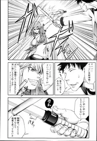 COMIC MUJIN 2013-04