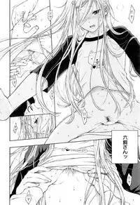COMIC Kairakuten 2017-01